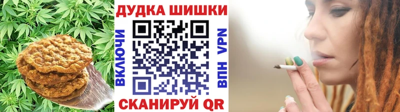 Canna-Cookies конопля  даркнет сайт  мега ССЫЛКА  Дмитров 