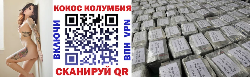 COCAIN 98%  Дмитров 