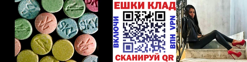 ЭКСТАЗИ MDMA  купить наркотики сайты  Дмитров 
