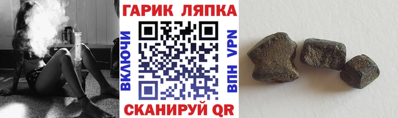 Гашиш ice o lator  Дмитров 
