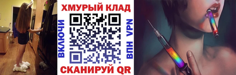 Героин хмурый  Дмитров 