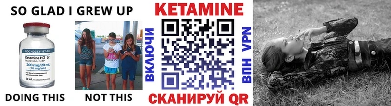 где купить   Дмитров  Кетамин VHQ 