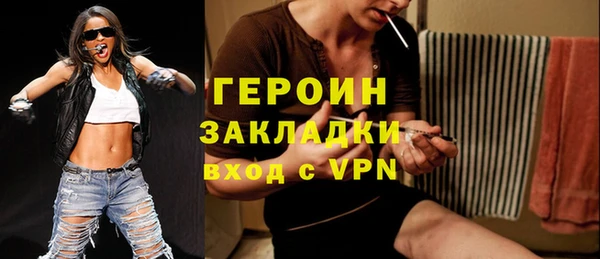 марки lsd Богородицк