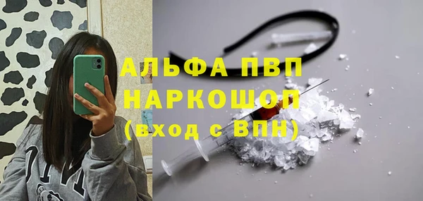 ALPHA PVP Богданович
