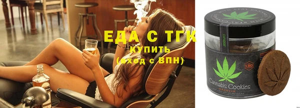 ALPHA PVP Богданович