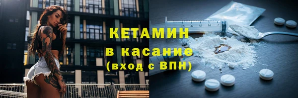 jwh Богородск
