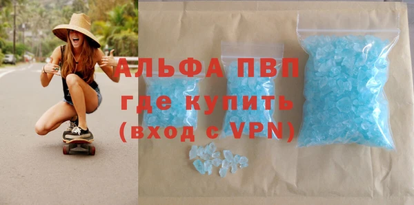 ALPHA PVP Богданович