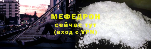 jwh Богородск