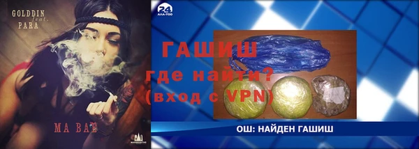 марки lsd Богородицк