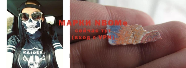 марки lsd Богородицк