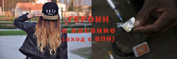 марки lsd Богородицк
