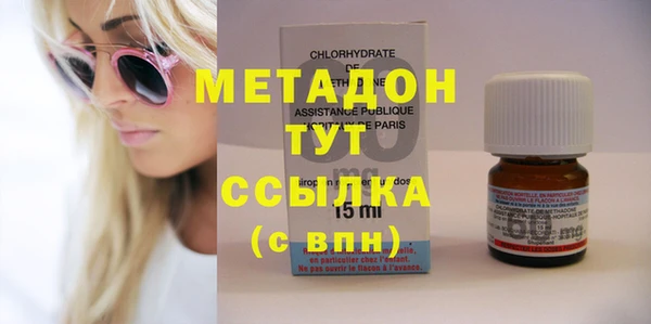 метадон Белоозёрский