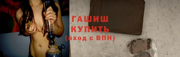 ALPHA PVP Богданович