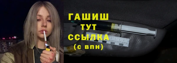 ALPHA PVP Богданович