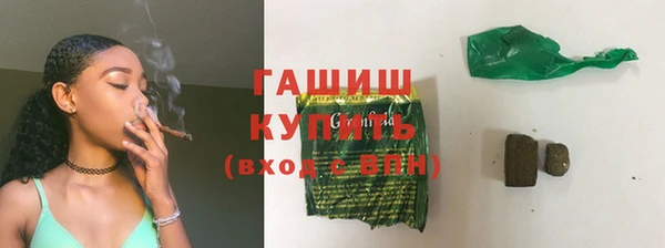 jwh Богородск