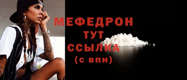 марки lsd Богородицк