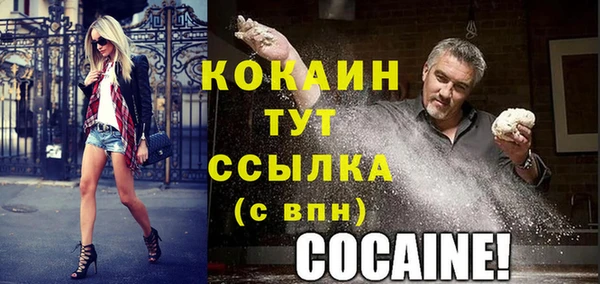 ALPHA PVP Богданович