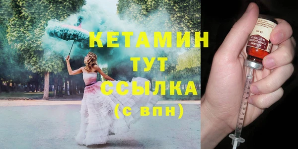эйфоретик Белокуриха