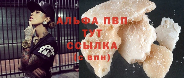 jwh Богородск