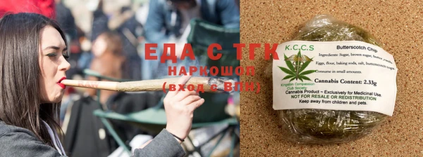 jwh Богородск