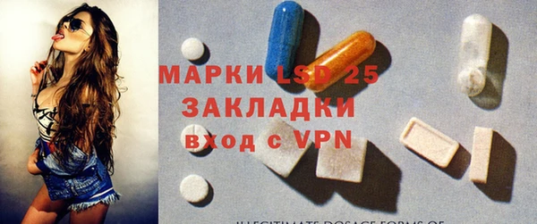 марки lsd Богородицк