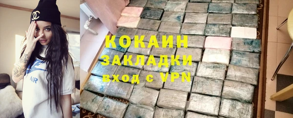jwh Богородск