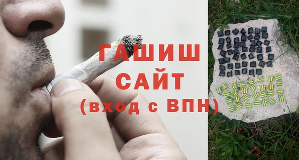 мдма Рославль