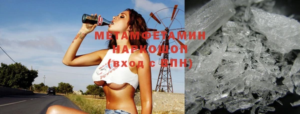 jwh Богородск