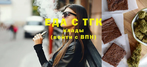 марки lsd Богородицк