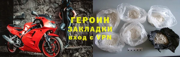 марки lsd Богородицк