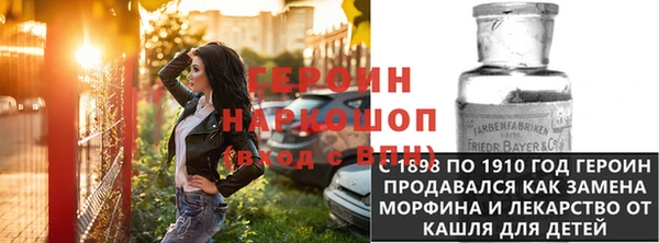 ALPHA PVP Богданович