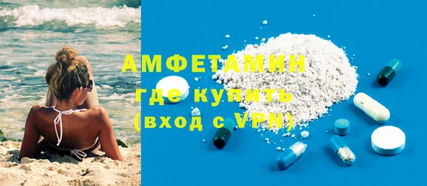 ALPHA PVP Богданович