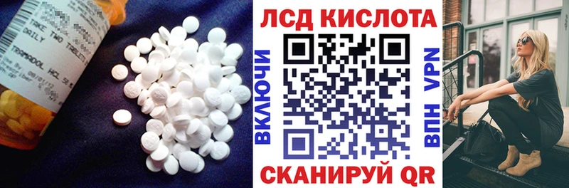 ЛСД экстази ecstasy mega онион Дмитров