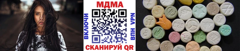 MDMA молли  Дмитров 