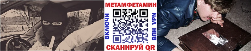 OMG tor  Дмитров  Первитин пудра 