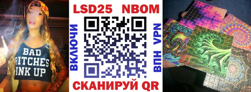Марки NBOMe 1,8мг  магазин    Дмитров 