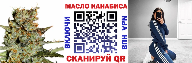 Дистиллят ТГК жижа цены Дмитров